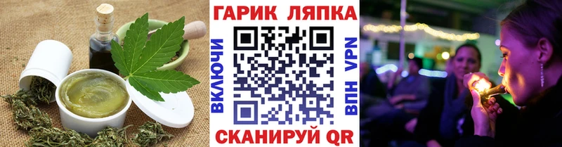 Cannafood марихуана  Лаишево 