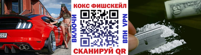 Кокаин Перу  Лаишево 