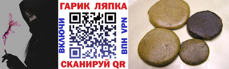 OMG ССЫЛКА  Лаишево  ГАШИШ гашик 