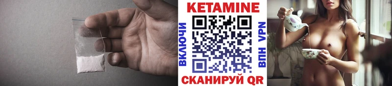 Кетамин ketamine  Лаишево 