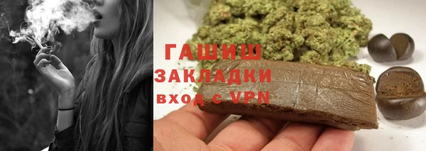 мескалин Алексеевка