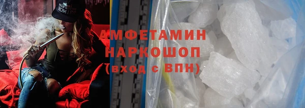 мескалин Алексеевка