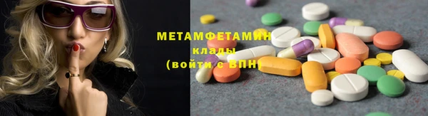 мескалин Алексеевка