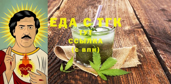 экстази Алексин