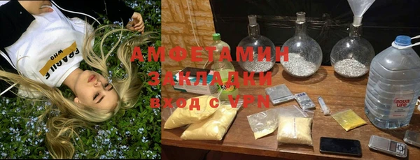 экстази Алексин
