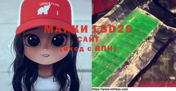 мескалин Алексеевка