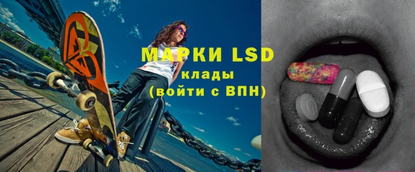 экстази Алексин