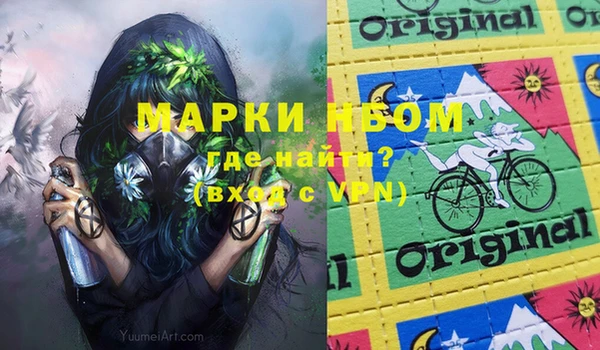мескалин Алексеевка