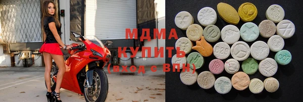 мескалин Алексеевка
