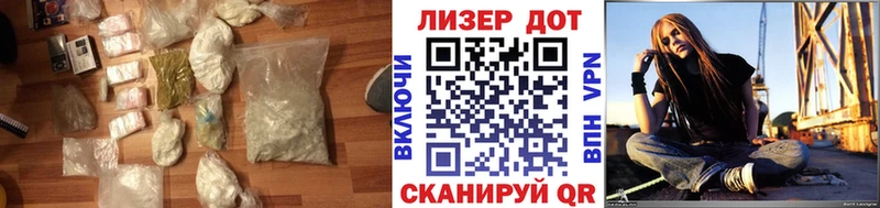 где найти наркотики  Лаишево  Лсд 25 экстази кислота 