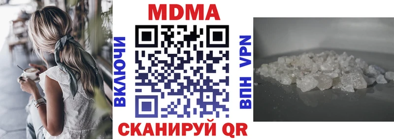 МДМА Molly  Лаишево 