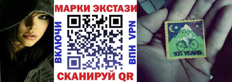 Марки 25I-NBOMe 1500мкг Лаишево